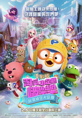 一区二区三区免费视频www